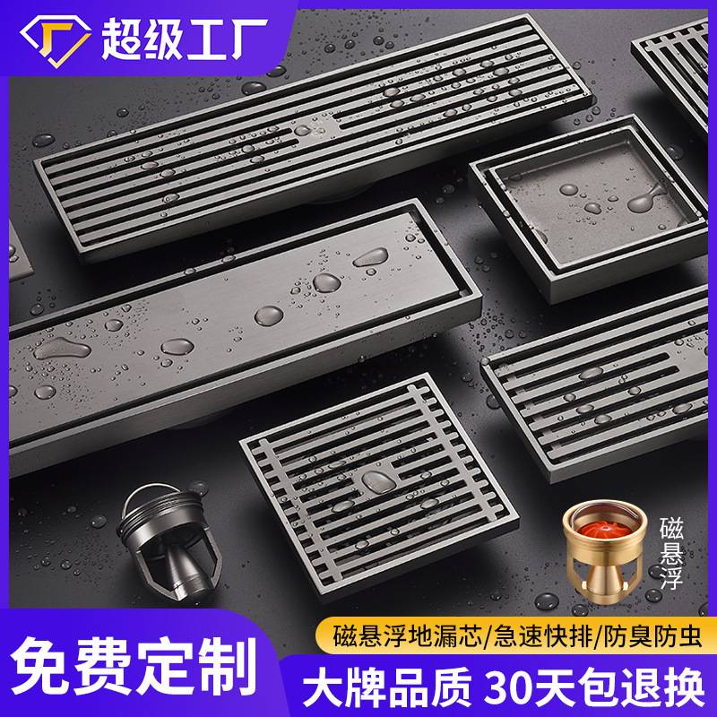 全铜方形隐形防臭地漏｜卫生间