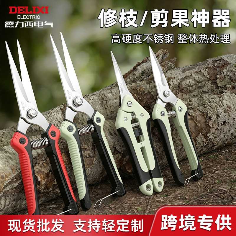 德力西电气修枝剪果树园林花卉