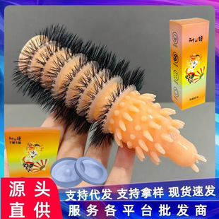 狼牙棒增大增粗男人戴的珠子防掉弹力大硅胶珠圈套锁精环羊眼睛圈