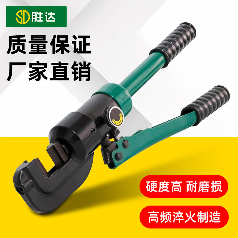 胜达液压钢筋剪专业手动快速切断