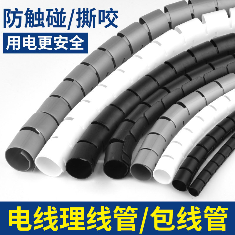 电线包线管缠绕管绑线带夹线器