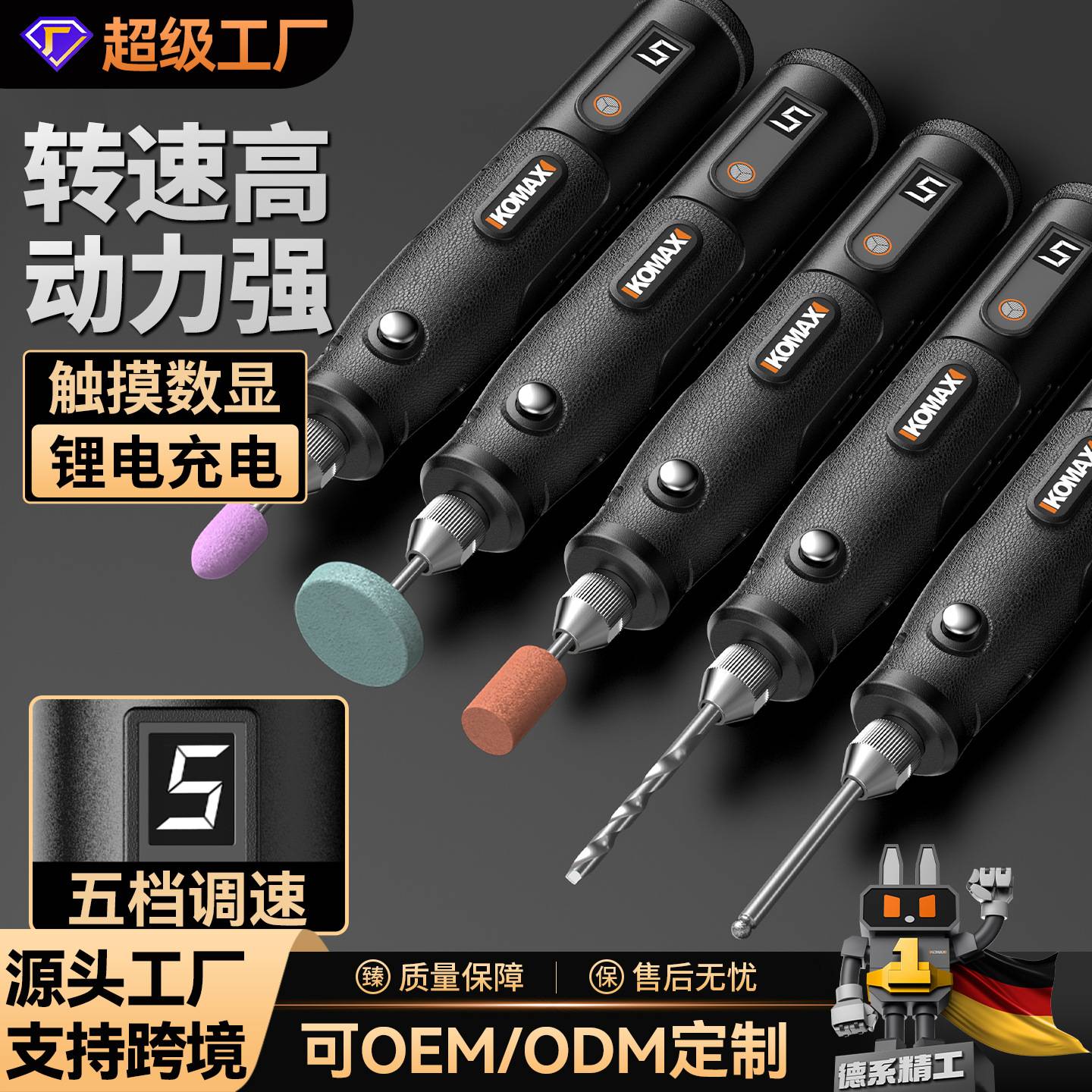 电磨机小型手持抛光玉石雕刻工具