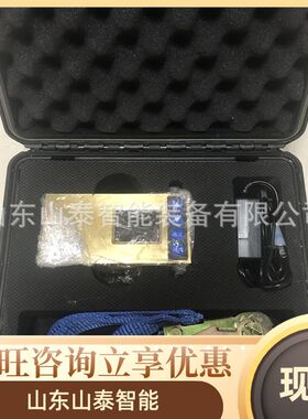 YHZ90/360W矿用本安型无线开孔定向仪  性能稳定矿用开孔定向仪