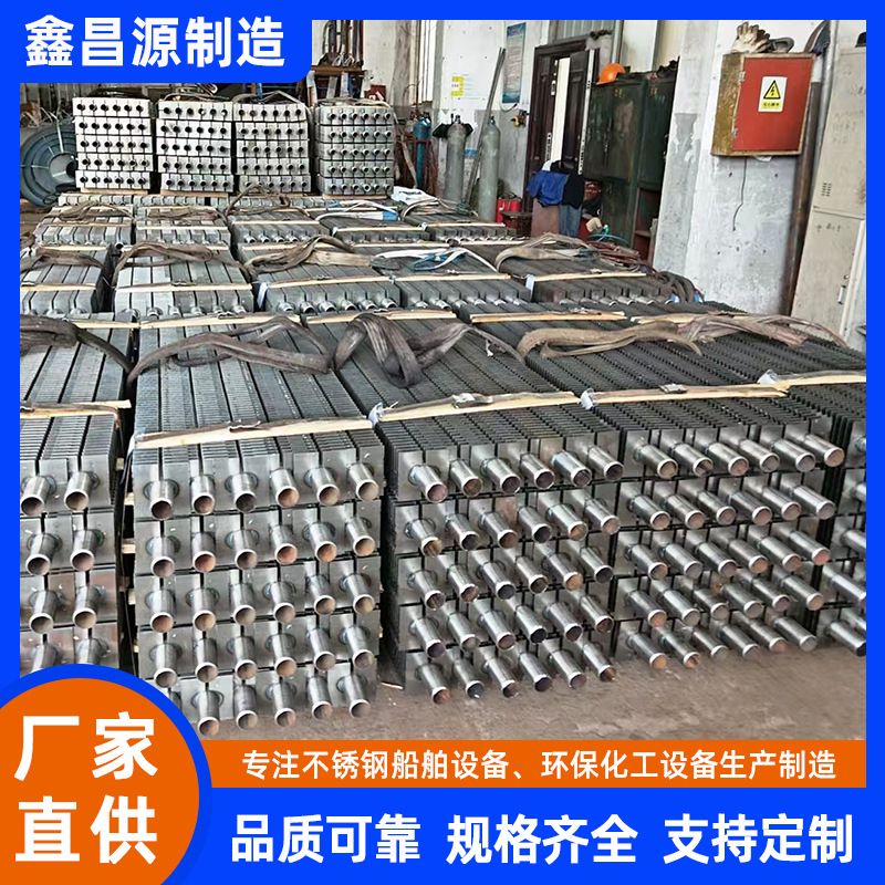 船舶冷凝器 烟气冷却器2205不锈钢列管式船用换热器生产厂家