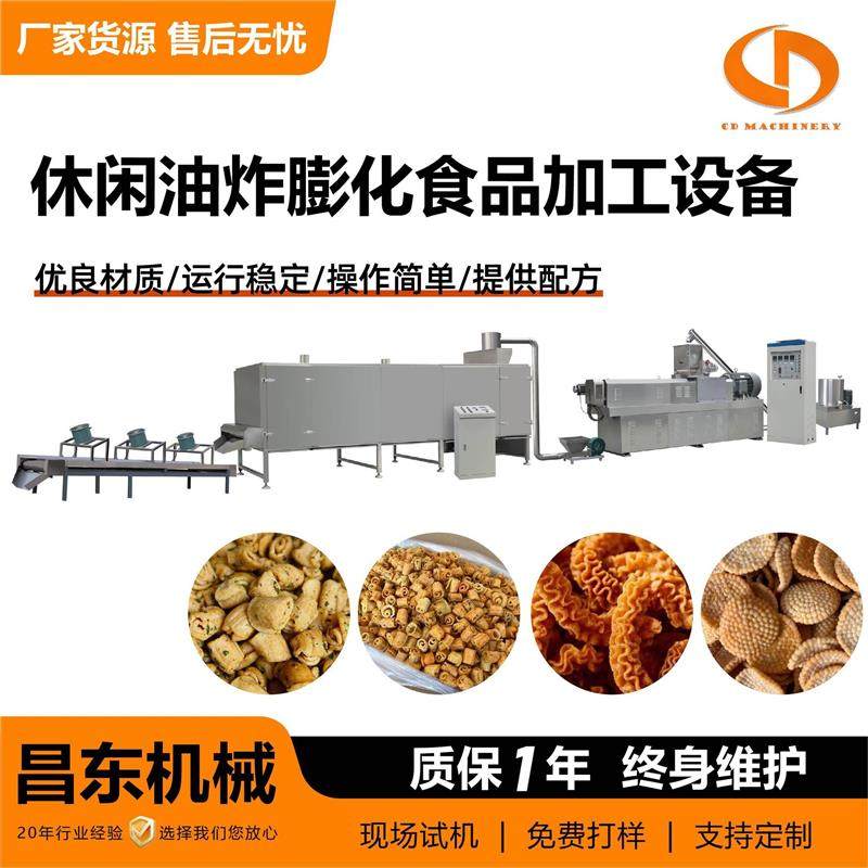 休闲油炸膨化食品加工设备 夹心米果加工机械 油炸膨化食品生产线