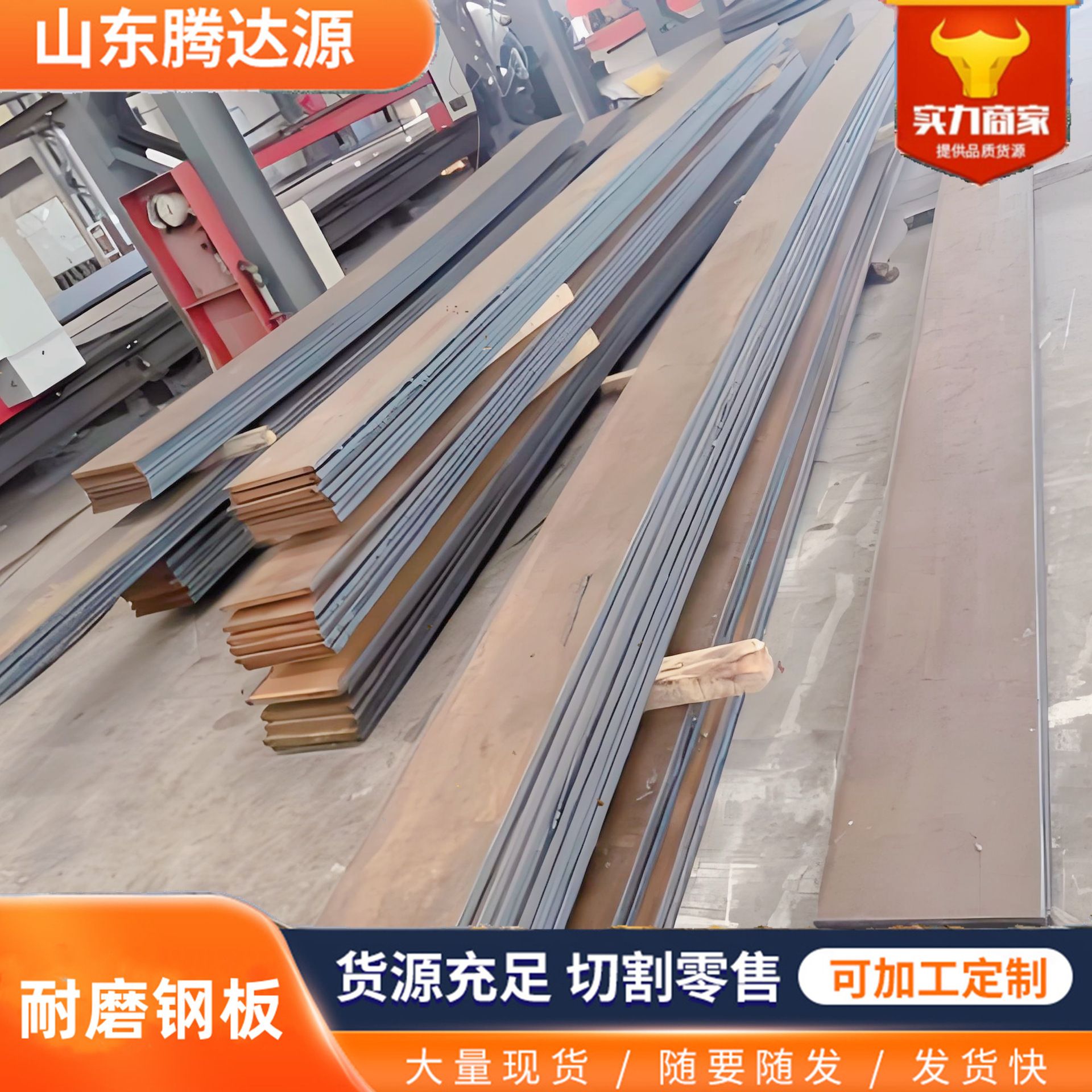 定制Q+T调质钢板现货nm500耐磨板图纸制作NM450耐磨衬板保硬度