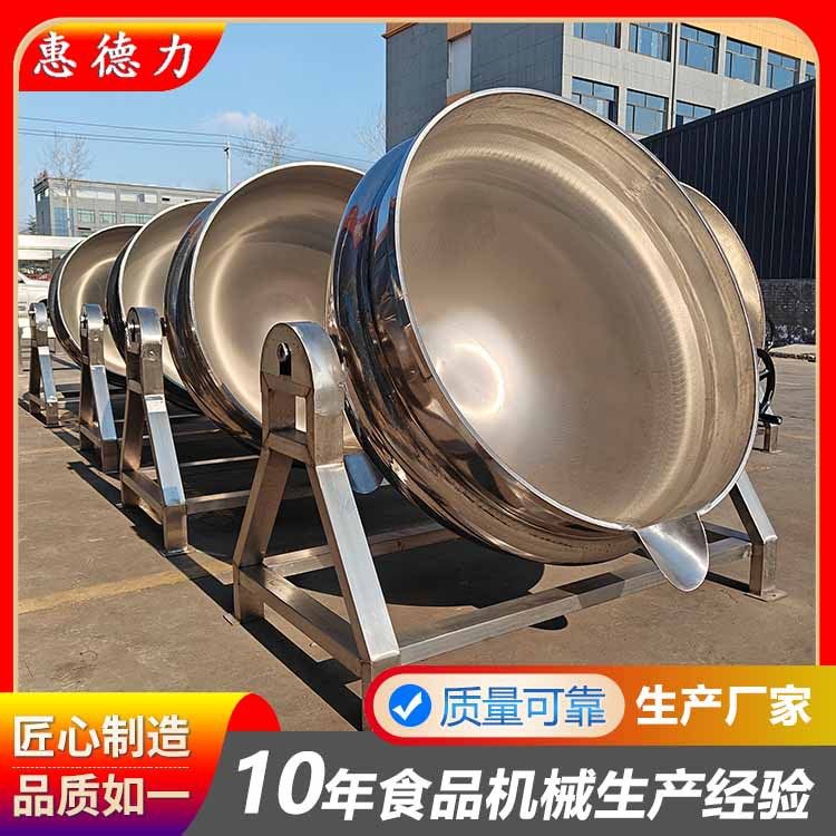 猪头肉卤煮锅自动出料 海鲜鸡爪熟食鸭货产品蒸煮夹层锅设备