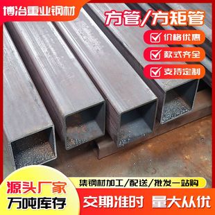 20#无缝方管Q235B碳钢方矩管厚薄壁黑管Q345B大口径空心矩形方管