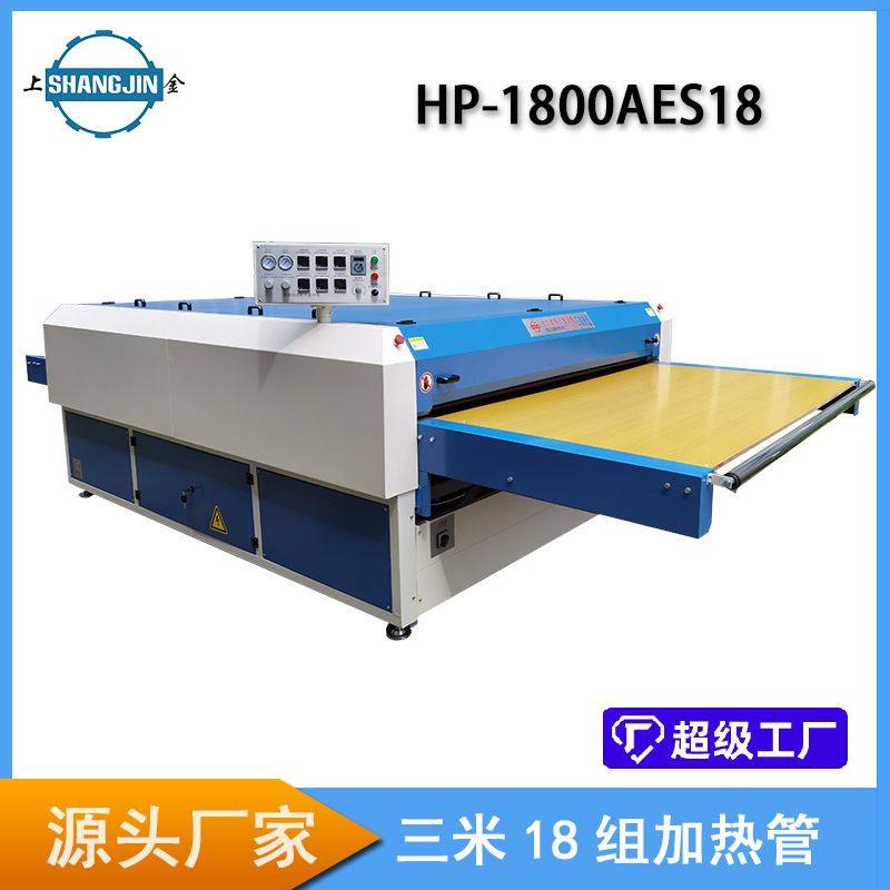 全新PLC编程双棍双压粘合机 西装皮革高档面料粘朴机智能设备现货,机械设备,其他机械设备,淘宝优惠券,粉丝福利购,淘宝优惠卷