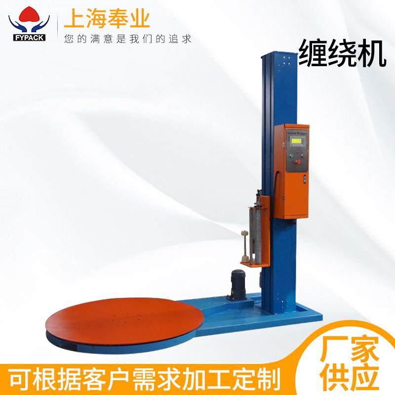 托盘纸箱缠膜机手动包装小型裹包机自动缠绕膜打包机拉伸膜缠绕机