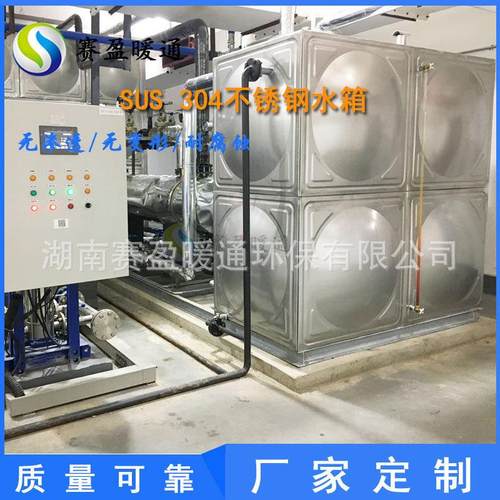 江西厂家供应不锈钢双层保温水箱聚氨酯发泡保温现场拼装方形水箱