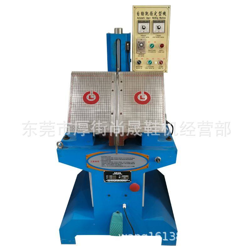 尚晟机械现货直发经济实惠型马靴翘度定型机,机械设备,其他机械设备,淘宝优惠券,粉丝福利购,淘宝优惠卷