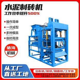 全自动砖机生产线免烧水泥制砖机4-15液压砌块成型机小型制砖机