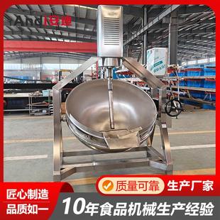 炒面粉炒凉粉炒辣椒鹿胎膏半自动搅拌行星炒锅 电加热行星炒锅