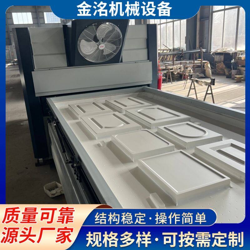 衣柜门PVC真空吸塑机4800-A重型冷贴热吸异形门板免漆板覆膜机