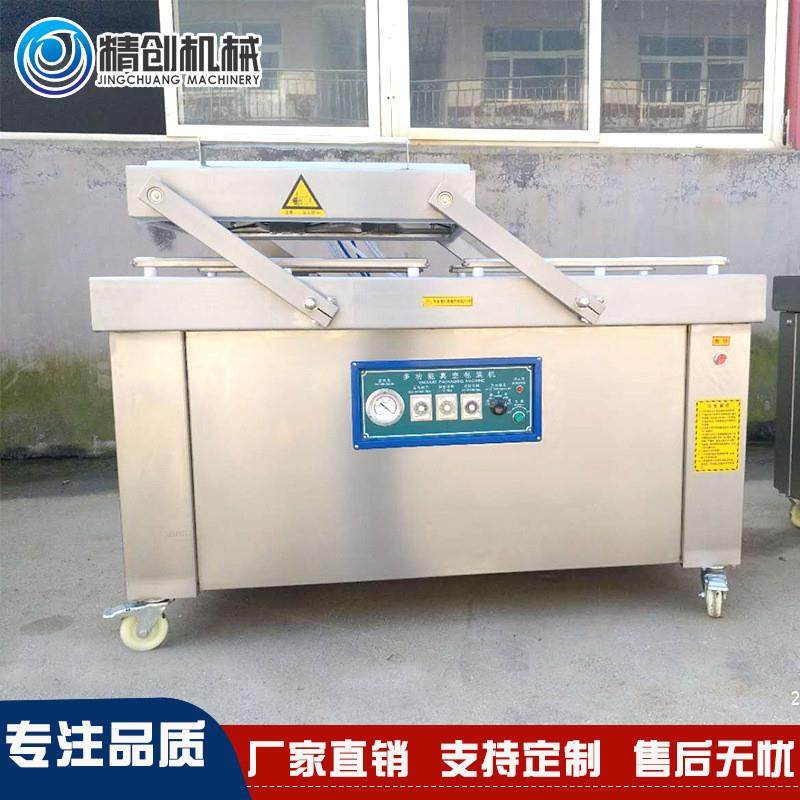 真空包装机 栗子真空打包机  连续式真空包装机600型双室