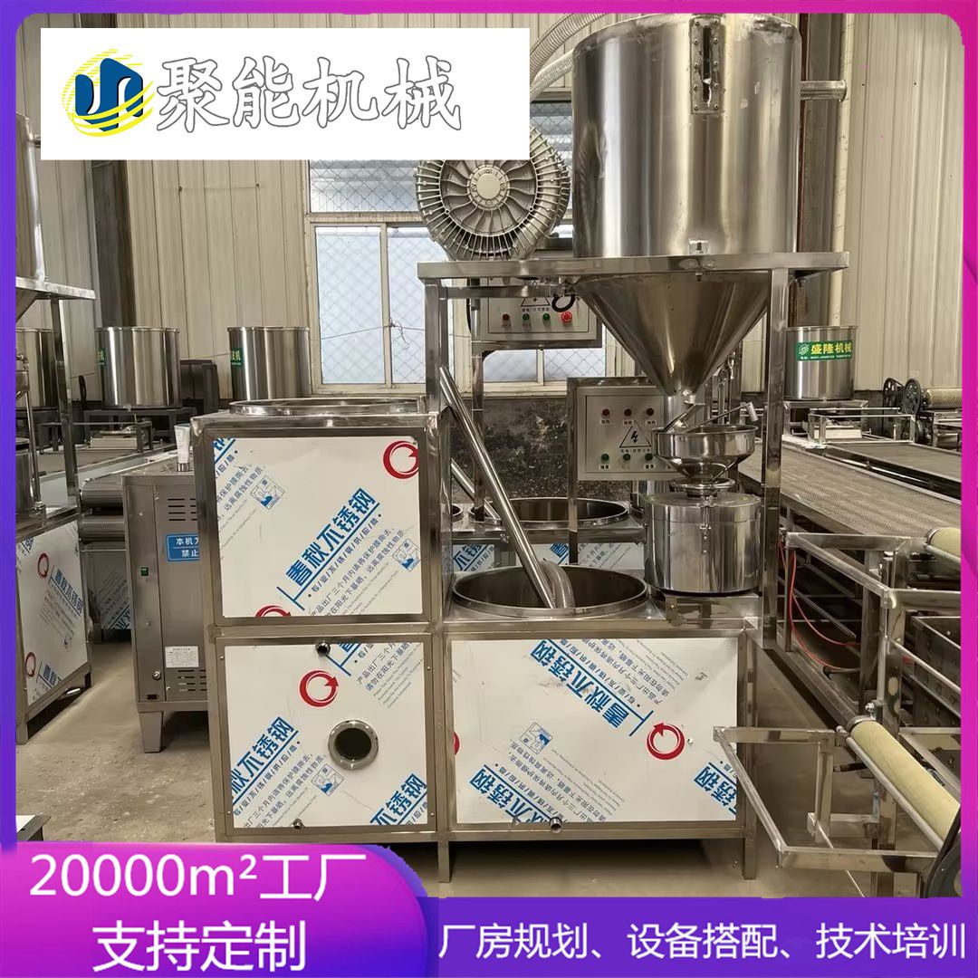 家用豆腐机浆渣分离卤水豆腐机的全套设备聚能大型食品机械