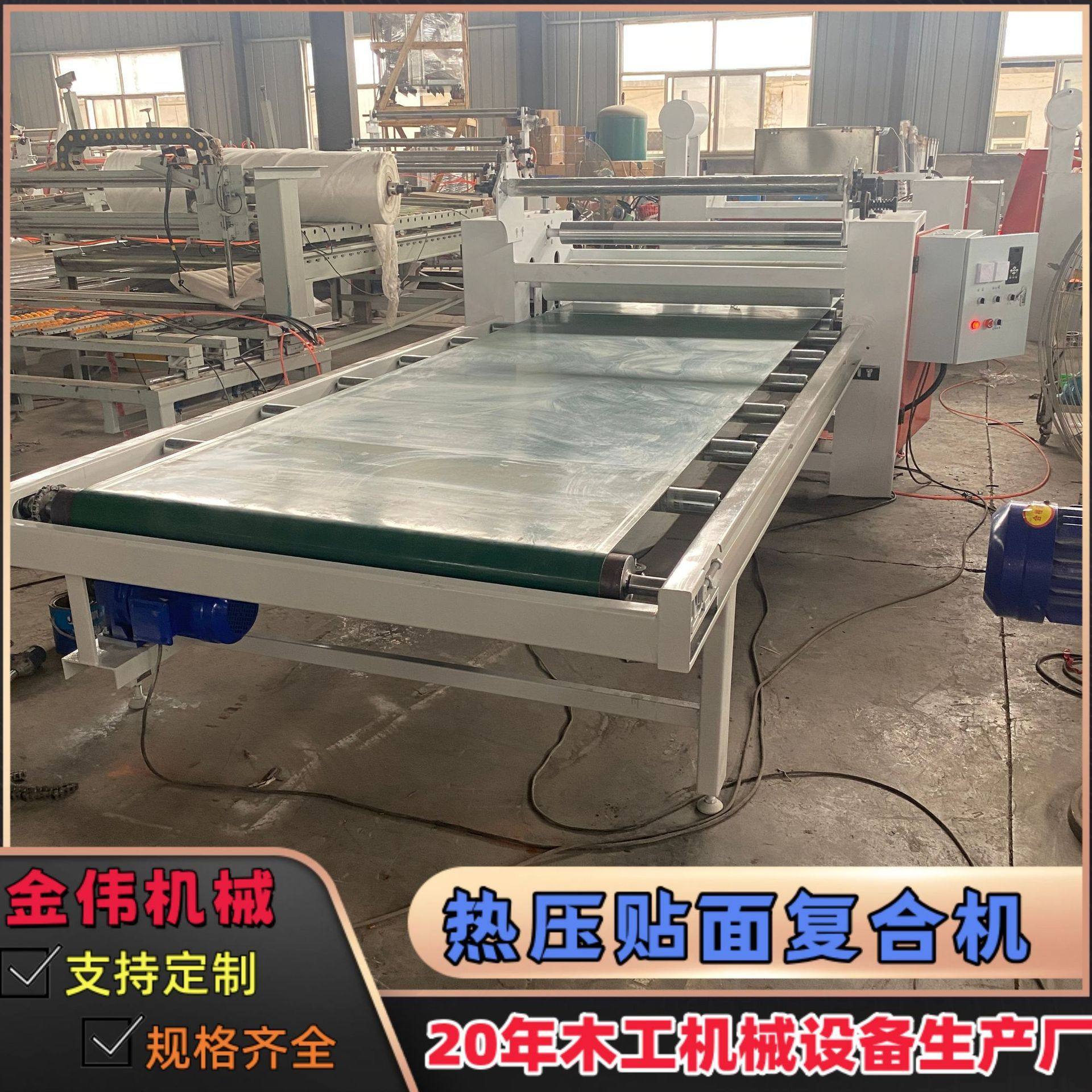 数控金属板木材质表面贴膜机 晶钢门PVC保护膜高效精密覆膜机械,机械设备,其他机械设备,淘宝优惠券,粉丝福利购,淘宝优惠卷