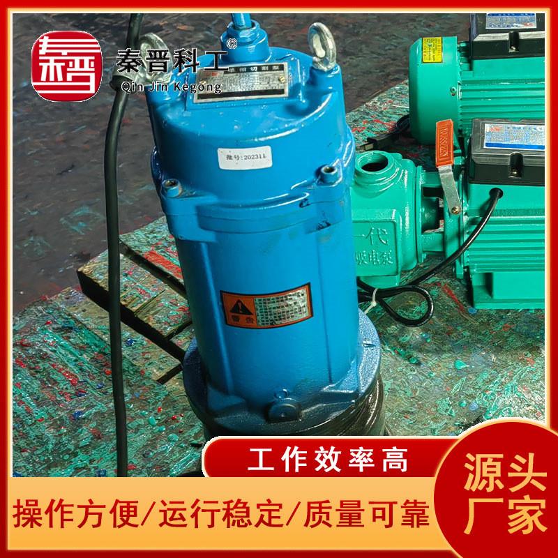 厂家直销煤矿用单项切割泵技术参数 大功率不锈钢材质单项切割泵