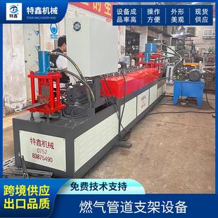 燃气管道支架设备冷弯机成型设备防火阀机防火阀外框生产设备