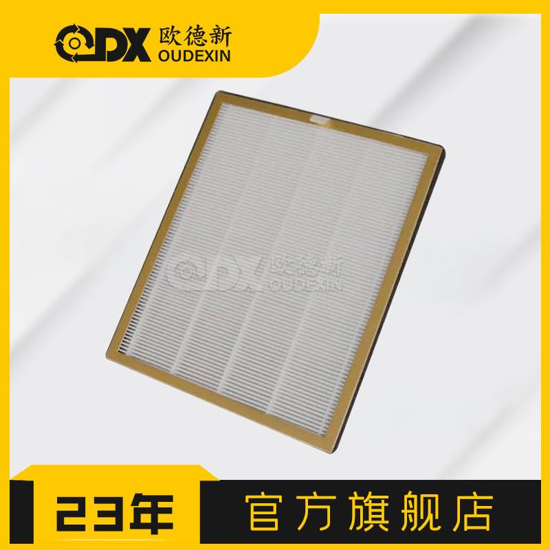 尼龙网初效过滤器可清洗板式空气过滤器空调过滤器初效板式过滤器