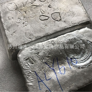 AlCr20铝铬20铝中间合金锭合金熔炼用AlCr10铝铬50铝稀土华夫块状