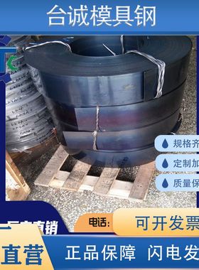 AISI1080弹簧钢带SK95钢材61SiCr7淬火SUP3钢棒60Si2Mn钢板55Cr3