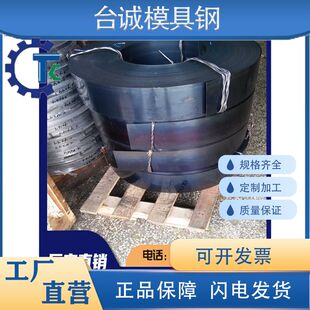 AISI1080弹簧钢带SK95钢材61SiCr7淬火SUP3钢棒60Si2Mn钢板55Cr3