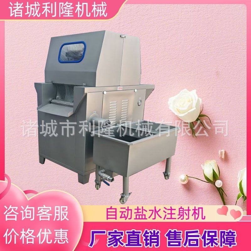 大型全自动盐水注射机鸡排鸡胸带皮盐水注射设备商用盐水嫩化,清洗/食品/商业设备,肉制品加工设备,淘宝优惠券,粉丝福利购,淘宝优惠卷