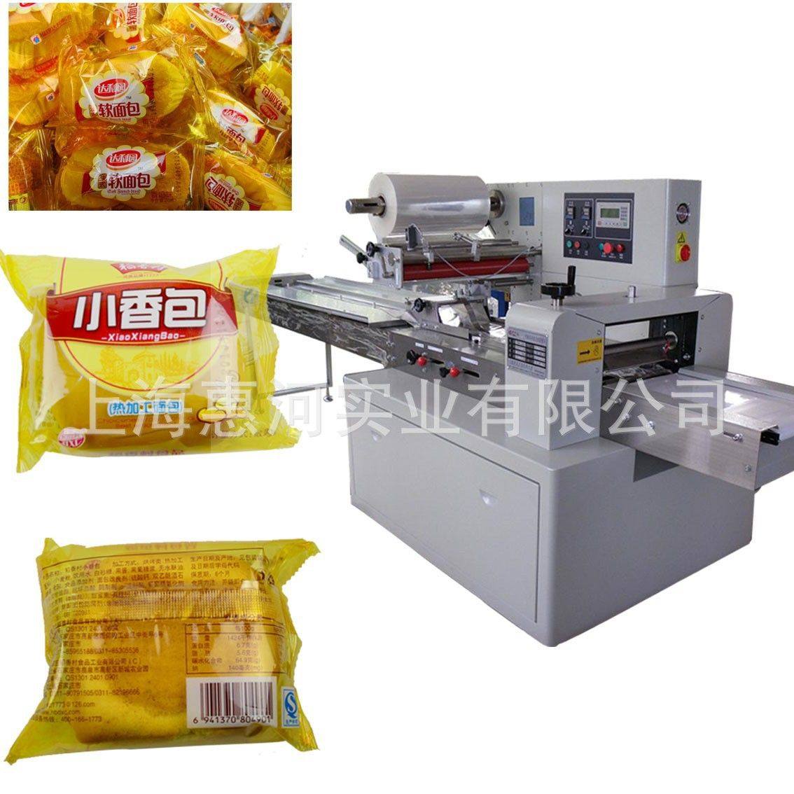 厂家供应月饼包装机 蛋黄派包装机 面包包装机 巧克力包装机,机械设备,印刷设备,淘宝优惠券,粉丝福利购,淘宝优惠卷