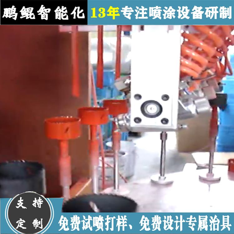 东莞五金开孔器转盘1出3喷漆设备 锯片全自动喷涂机 喷油设备定制