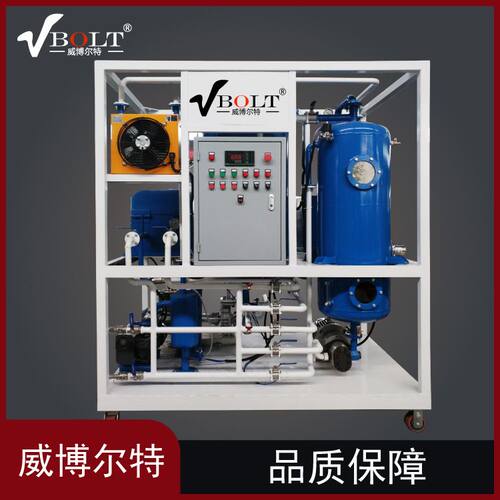 润滑油脱色过滤一体机 液压油脱水除杂油净化设备