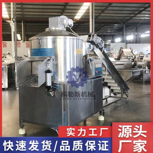 大型商业土豆削皮机农副产品加工设备 节能环保 可替代人工削皮机