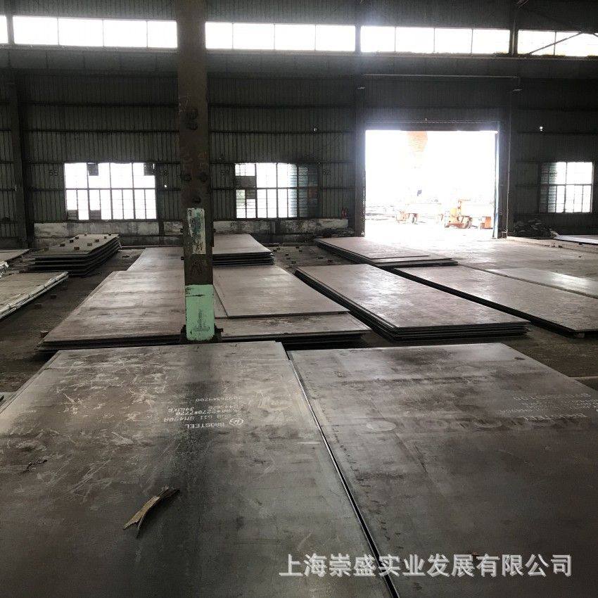 容器板 压力容器板 Q345R锅炉容器板 容器钢板切割零售,金属材料及制品,钢板,淘宝优惠券,粉丝福利购,淘宝优惠卷