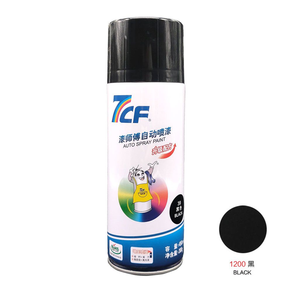 新装上市7CF漆师傅 39#黑色彩虹精化手摇自动手动喷漆 漆师父