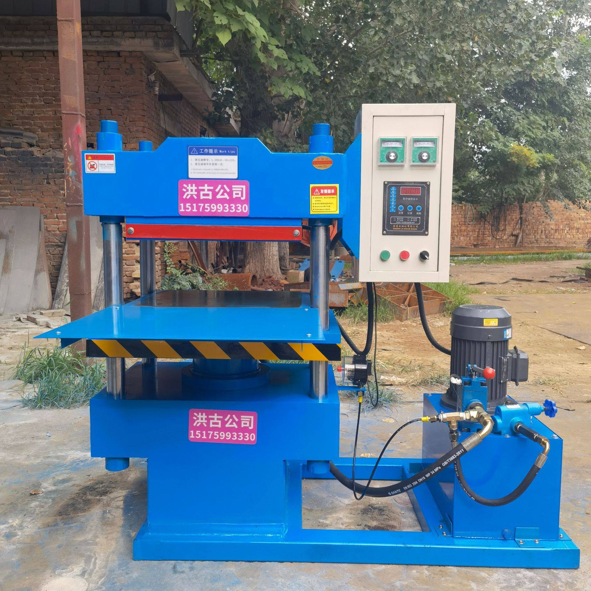 200T多层硫化机 橡胶平板硫化机 200吨四柱热压机,机械设备,其他机械设备,淘宝优惠券,粉丝福利购,淘宝优惠卷