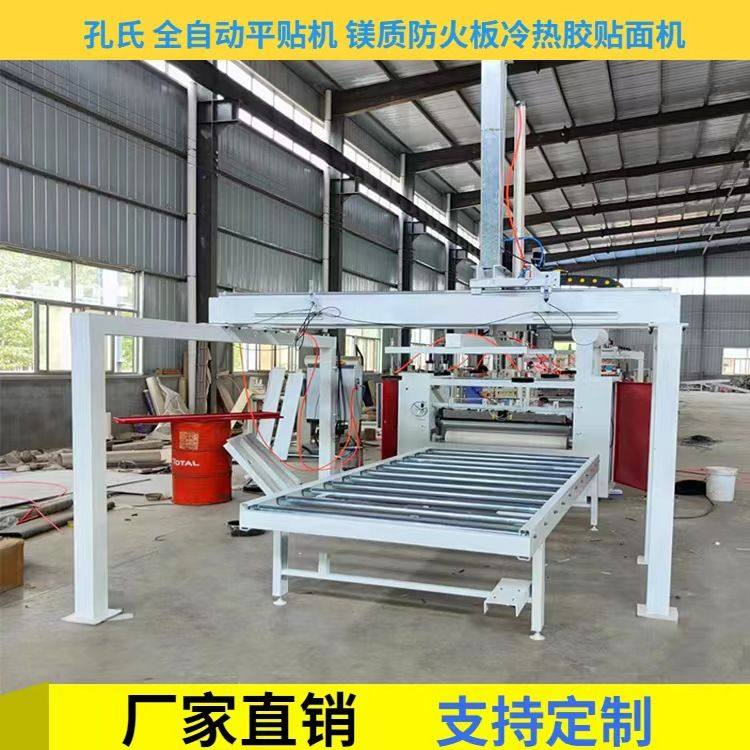 碳晶板pvc贴膜机厂家 中纤板贴面机 竹木纤维装饰快装墙板覆膜机,机械设备,涂装设备,淘宝优惠券,粉丝福利购,淘宝优惠卷