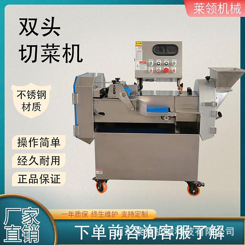 商用球根茎切菜设备全自动中草药材切断机脱水蔬菜加工成套流水线