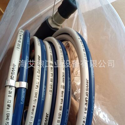 卢卡斯液压软管 LUKAS夜光延长软管5米长快速插拔式液压油管