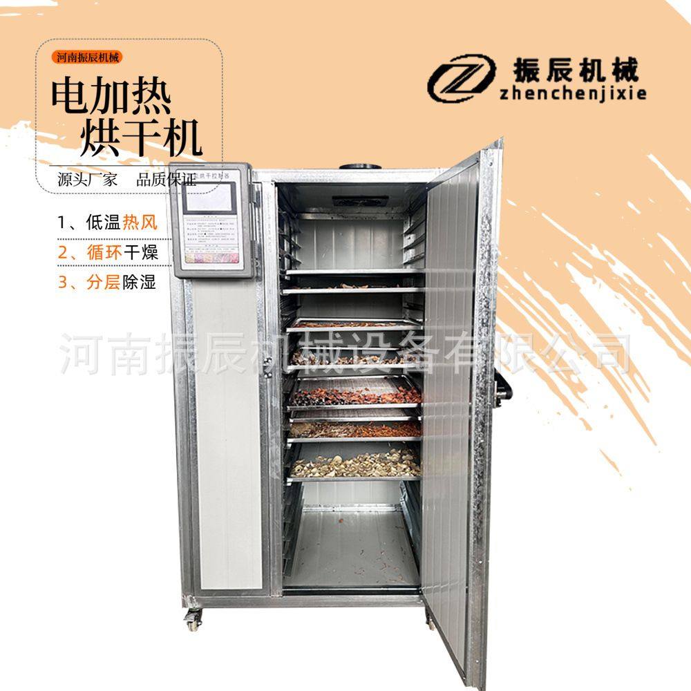 电加热金银花烘干房 腊肉腊肠食品烘干箱 恒温干果烘干设备,机械设备,干燥机/干燥箱/烘干机,淘宝优惠券,粉丝福利购,淘宝优惠卷
