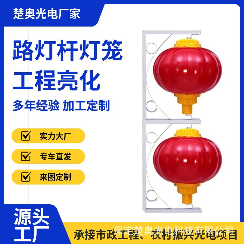 太阳能LED中国结路灯杆三联串灯笼装饰挂件户外防水中国结灯箱