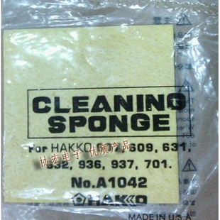 供应  937烙铁海绵936焊台烙铁海棉A1402烙铁棉片