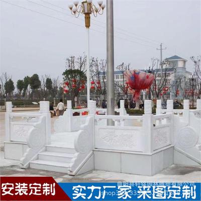 石雕旗台汉白玉栏杆升旗台围栏学校政府单位大理石栏杆升旗台护栏