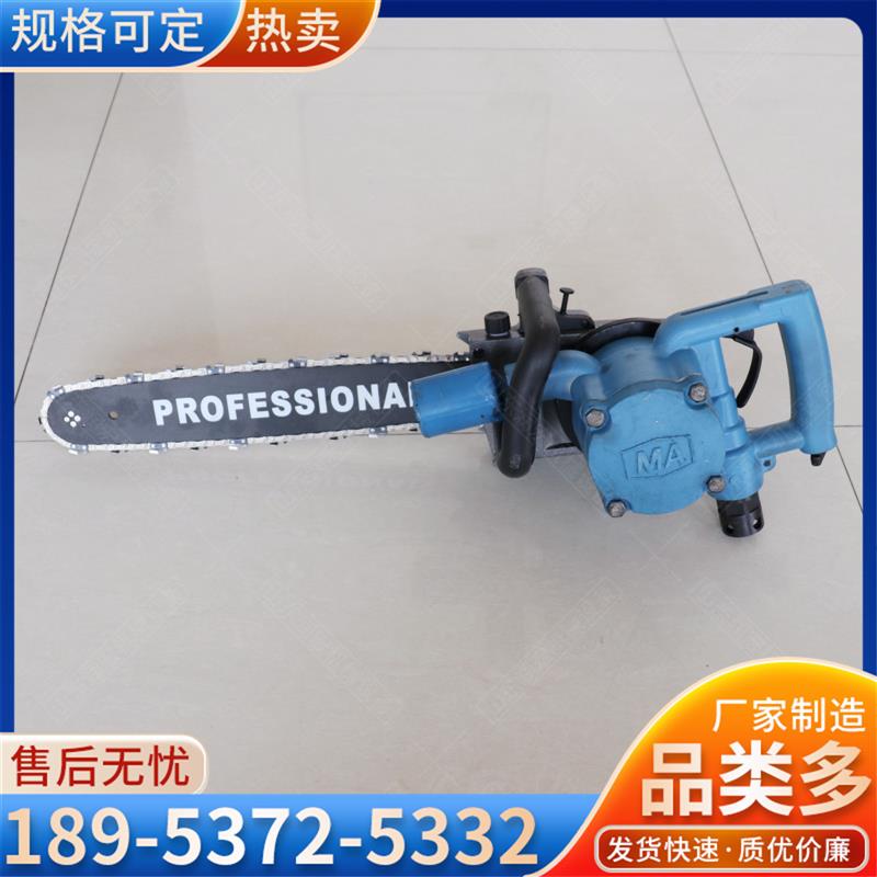 气动链锯FLJ-400型手持式气动割煤风动救援无火花井下风动链条锯