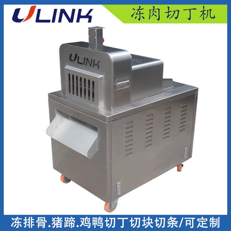 排骨冻肉切丁机鸡鸭切丁切块机排骨猪脚切块机猪蹄切丁机