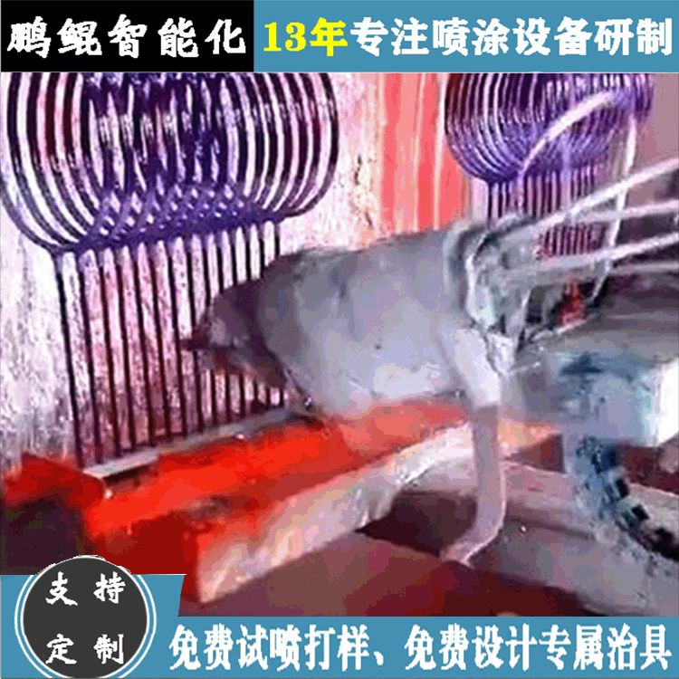 东莞羽毛球拍静电喷色设备 网球拍全自动喷漆机 静电喷涂设备定制
