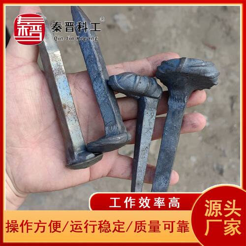 煤矿用铁路道钉 轨道枕木联结轨枕或垫板用道钉 43kg钢轨鱼尾丝