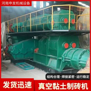 成套红土制砖机械 双级挤出型砖机 真空粉煤灰砖机 时产稳定