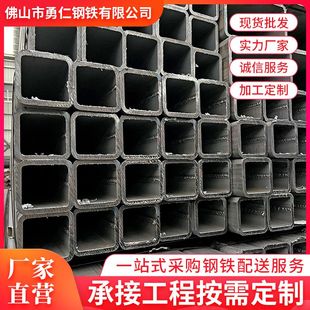 珠海厂家直销可定制镀锌方管q235b矩形管热方管钢结构切割加工