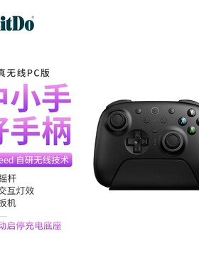 八位堂8BitDo猎户座2.4G真无线游戏手柄 霍尔摇杆扳机带背键充电底座 电脑PC版Steam安卓苹果 原神黑神话悟空